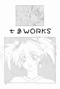 Page 46 of Gensyokukan Hatsu Hakumai Shido 2 RICE-SEED 2