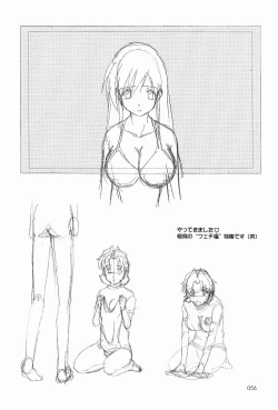 Page 55 of Gensyokukan Hatsu Hakumai Shido 2 RICE-SEED 2