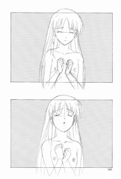 Page 59 of Gensyokukan Hatsu Hakumai Shido 2 RICE-SEED 2