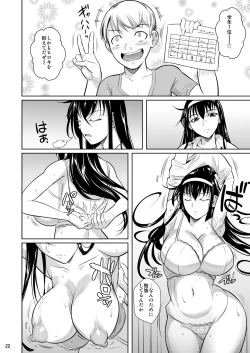 Page 23 of Kateikyoushi no Geass