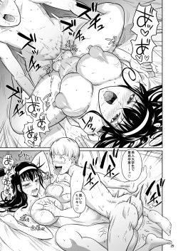 Page 30 of Kateikyoushi no Geass