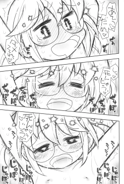 Page 16 of Hinnyuu Musume 44