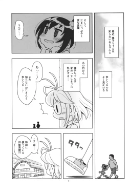 Page 4 of Hinnyuu Musume 44