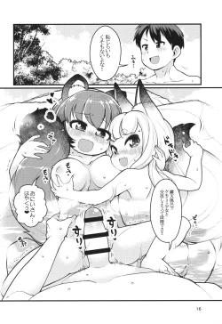 Page 15 of Kemomimi Onsen e Youkoso