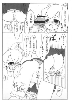 Page 6 of Roll-chan no H na! Hon