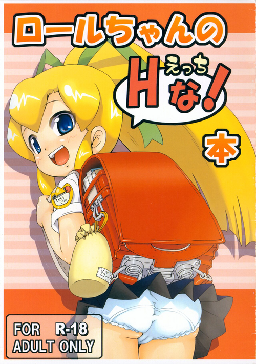 Download Roll-chan no H na! Hon