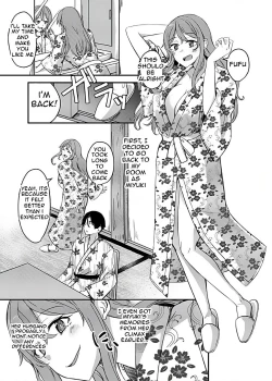 Page 18 of NTRrare Onsen Ryokou