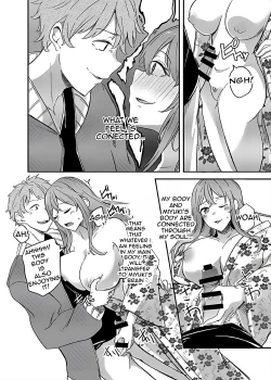 Page 22 of NTRrare Onsen Ryokou