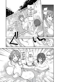 Page 7 of NTRrare Onsen Ryokou