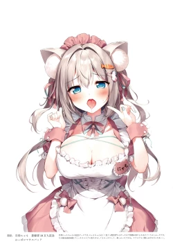 Page 9 of KAROFUL MIX ILLUSTRATIONS 2023 WINTER