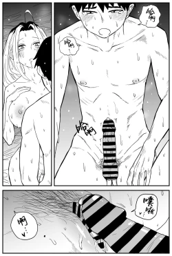 Page 312 of Gal JK Ero Manga Ch.1-27