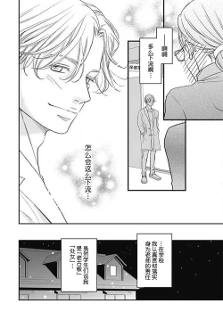 Page 10 of konya hoken3