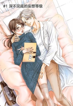 Page 3 of konya hoken3