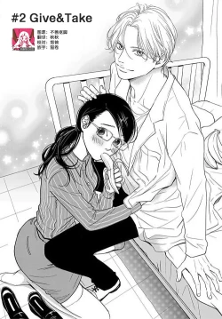 Page 41 of konya hoken3