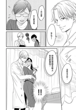 Page 53 of konya hoken3