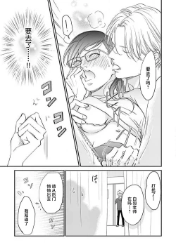 Page 56 of konya hoken3