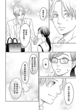 Page 93 of konya hoken3