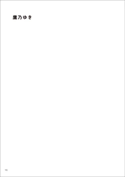 Page 106 of Uribou Zakka Ten Pants Tokkagata Gashuu Under wears 7 PINK LABEL