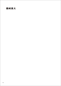 Page 118 of Uribou Zakka Ten Pants Tokkagata Gashuu Under wears 7 PINK LABEL