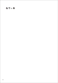 Page 134 of Uribou Zakka Ten Pants Tokkagata Gashuu Under wears 7 PINK LABEL