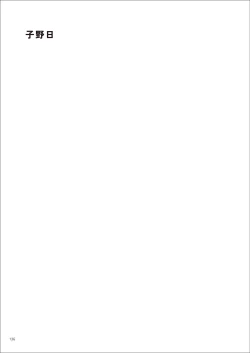 Page 136 of Uribou Zakka Ten Pants Tokkagata Gashuu Under wears 7 PINK LABEL