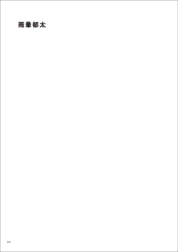 Page 14 of Uribou Zakka Ten Pants Tokkagata Gashuu Under wears 7 PINK LABEL