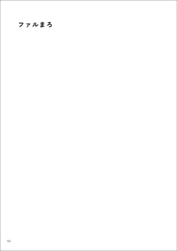 Page 160 of Uribou Zakka Ten Pants Tokkagata Gashuu Under wears 7 PINK LABEL