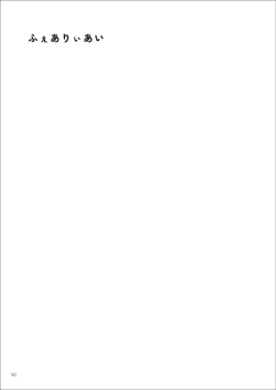 Page 162 of Uribou Zakka Ten Pants Tokkagata Gashuu Under wears 7 PINK LABEL