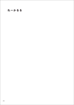 Page 230 of Uribou Zakka Ten Pants Tokkagata Gashuu Under wears 7 PINK LABEL