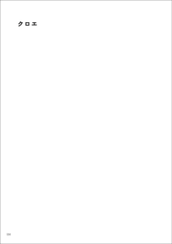 Page 58 of Uribou Zakka Ten Pants Tokkagata Gashuu Under wears 7 PINK LABEL