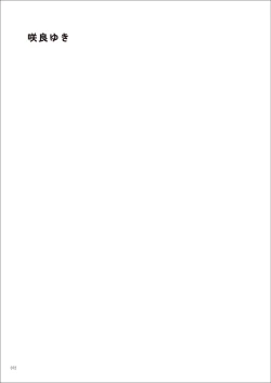 Page 72 of Uribou Zakka Ten Pants Tokkagata Gashuu Under wears 7 PINK LABEL