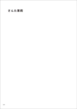 Page 80 of Uribou Zakka Ten Pants Tokkagata Gashuu Under wears 7 PINK LABEL