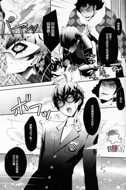 Page 30 of Seikatsu Shidou