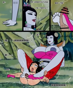 Page 75 of Gourd Kid