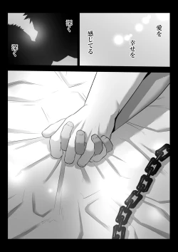 Page 41 of 監獄に咲く花