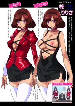 Page 64 of Kimisaki Kaede 2