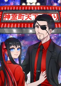 Page 28 of Gotoku yume matome 10