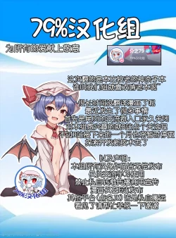 Page 20 of Kanako-sama no Aerobiyori