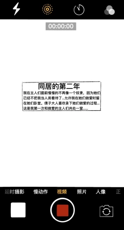 Page 39 of 我的女友是女同 01-07