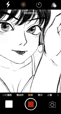 Page 40 of 我的女友是女同 01-07