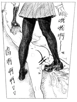 Page 62 of 我的女友是女同 01-07