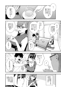 Page 142 of Fellatio Kenkyuubu