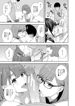 Page 171 of Fellatio Kenkyuubu