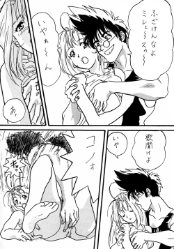 Page 22 of Special 8