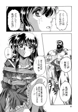 Page 40 of Special 8