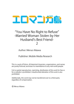 Page 54 of "Kyohiken Nante Nain da Yo" Danna no Shinyuu ni Netorareru Hitozuma | “You Have No Right to Refuse” Married Woman Stolen by Her Husband’s Best Friend 1-6