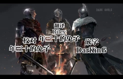 Page 98 of Futanari no Elf