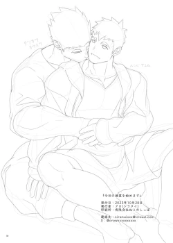 Page 38 of kyo no jugyo wa hajime masu | 今天的课堂要开始咯