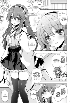 Page 4 of Ware, Haruna to Haramase Yasen ni Totsunyuusu!! | I Will Engage in a Knock Up Night Battle with Haruna!!