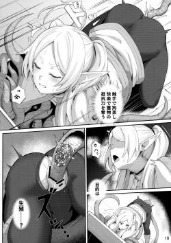 Page 11 of Frieren's Chotto H na Hon